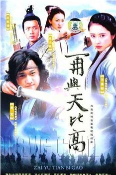 金蚕丝雨在线观看和下载