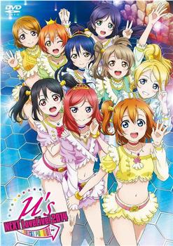 Love Live! Music S.T.A.R.T!!在线观看和下载