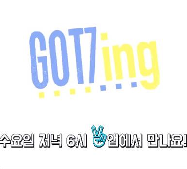 Got7ing在线观看和下载