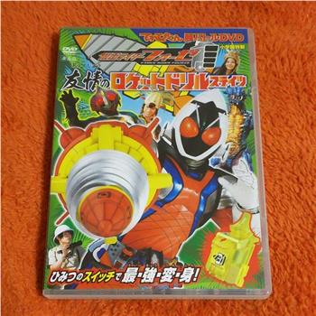 假面骑士Fourze 超战斗DVD 友情之火箭钻头状态在线观看和下载