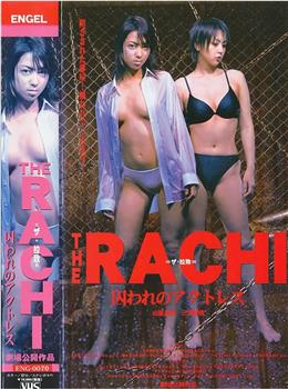 THE RACHI 囚 われのアクトレス在线观看和下载