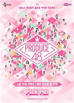 PRODUCE 48在线观看和下载