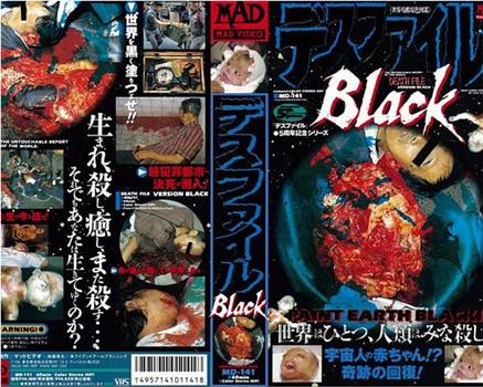 デスファイル Black在线观看和下载