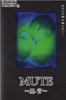 MUTE －無言－在线观看和下载