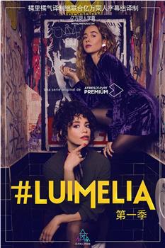 #Luimelia Season 1在线观看和下载