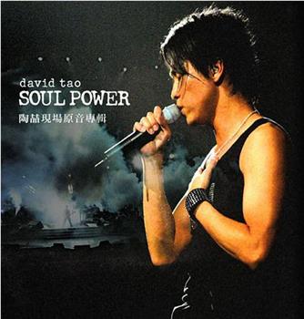 SOUL POWER LIVE 陶喆香港演唱會在线观看和下载