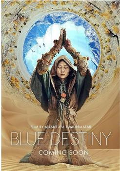 Blue Destiny在线观看和下载