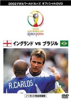 England vs. Brazil在线观看和下载