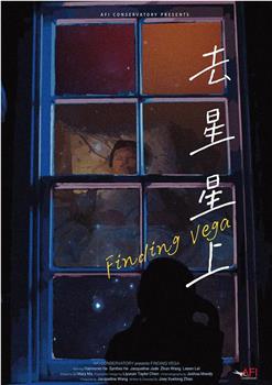 去星星上在线观看和下载