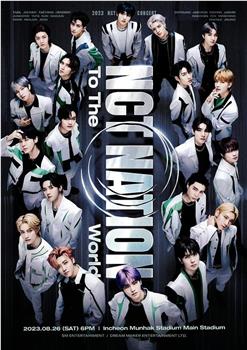 Beyond LIVE - 2023 NCT CONCERT - NCT NATION：To The World在线观看和下载