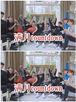 R1SE满月Countdown在线观看和下载