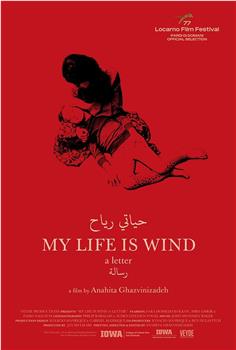 My Life is Wind在线观看和下载