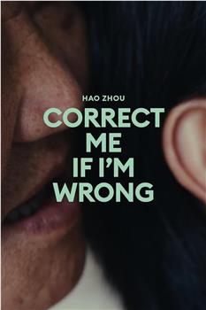 如你所愿在线观看和下载
