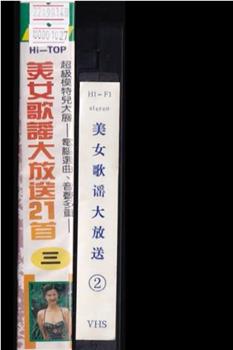 暂时倩影在线观看和下载