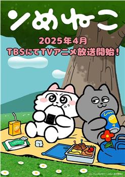 呜莓猫猫在线观看和下载