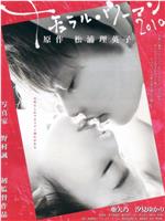 本色女人2010在线观看和下载