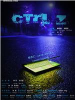 Ctrl Z在线观看和下载