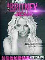 i Am Britney Jean在线观看和下载