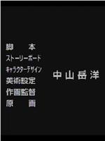 斗神都市2在线观看和下载