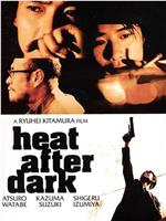 Heat after Dark在线观看和下载