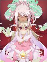 魔法少女伊莉雅 第二季 特典在线观看和下载