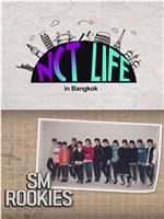 NCT LIFE in 曼谷在线观看和下载