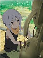 空之音 番外篇 第7.5话在线观看和下载