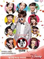 Mickey Mouse Club在线观看和下载