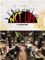 NCT LIFE in 清迈在线观看和下载