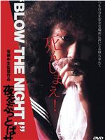 BLOW THE NIGHT 夜をぶっとばせ在线观看和下载