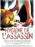 Hygiène de l'assassin在线观看和下载