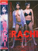 THE RACHI 囚 われのアクトレス在线观看和下载