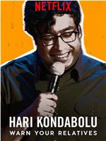 Hari Kondabolu: Warn Your Relatives在线观看和下载