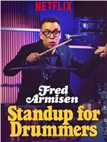 Fred Armisen: Standup For Drummers在线观看和下载