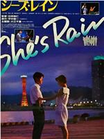 She's Rain在线观看和下载