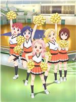 Anima Yell!在线观看和下载