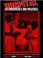 Hospital da Corrupção E dos Prazeres在线观看和下载