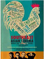 Southeast Asian Cinema - when the Rooster crows在线观看和下载