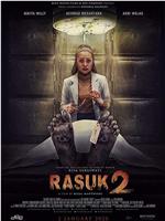 Rasuk 2在线观看和下载