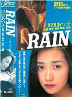 RAIN ～眠らざる街～在线观看和下载