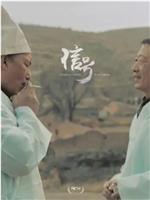 信号在线观看和下载