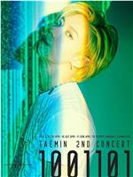 Taemin - 2nd Concert [T1001101]在线观看和下载