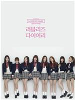 Lovelyz Diary在线观看和下载