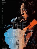 The Great Yoga Live 演唱会在线观看和下载