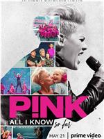 P!NK：我所知道的一切在线观看和下载