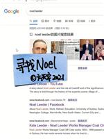 寻找Noel在线观看和下载