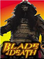 Blade of Death在线观看和下载