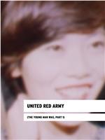 United Red Army在线观看和下载