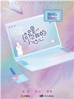 慕先生，请按小说来在线观看和下载