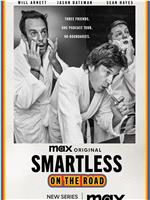 Smartless: On the Road在线观看和下载